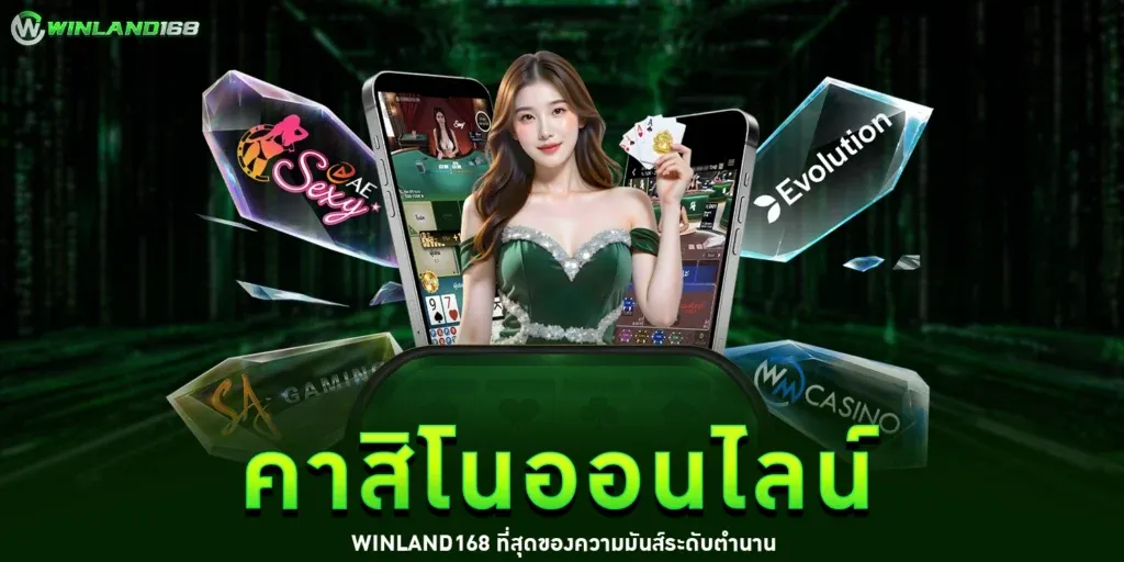 บา คา ร่า 888 เข้า สู่ ระบบ BY บาคาร่า888เครดิตฟรี