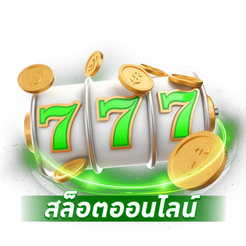 สล็อต BY บาคาร่า888เครดิตฟรี